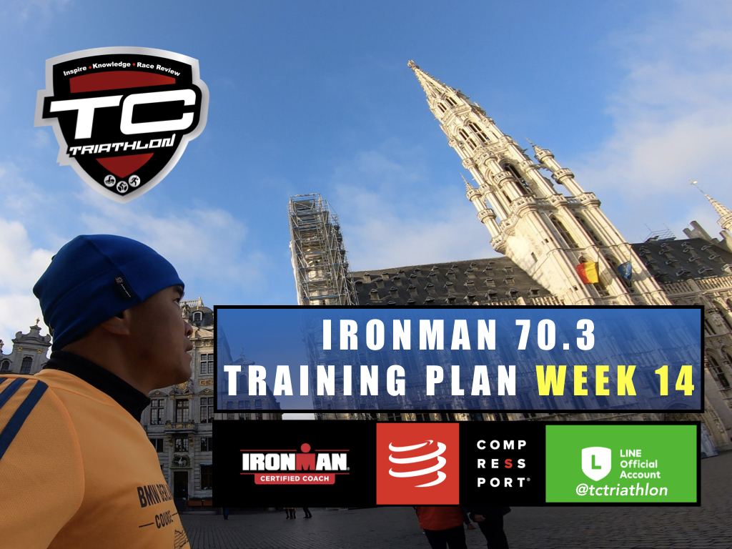 IRONMAN 70.3  Training plan week 14.001